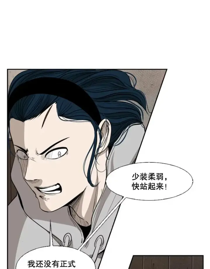 《鲨鱼》112.对决图96