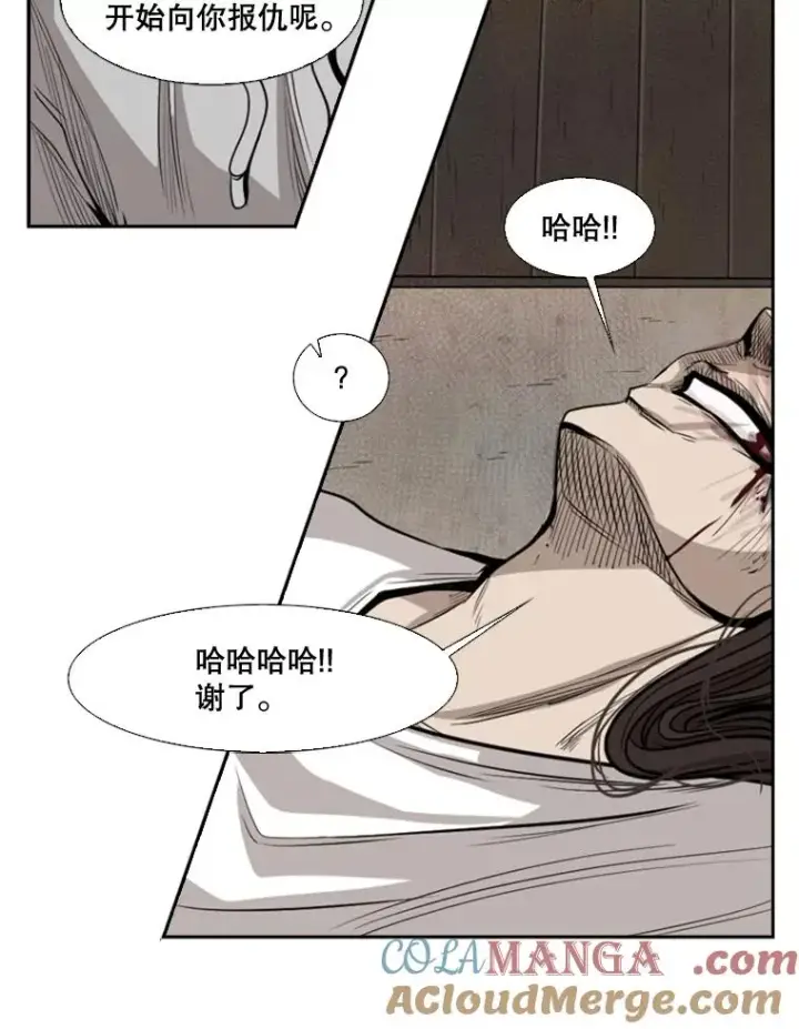 《鲨鱼》112.对决图97