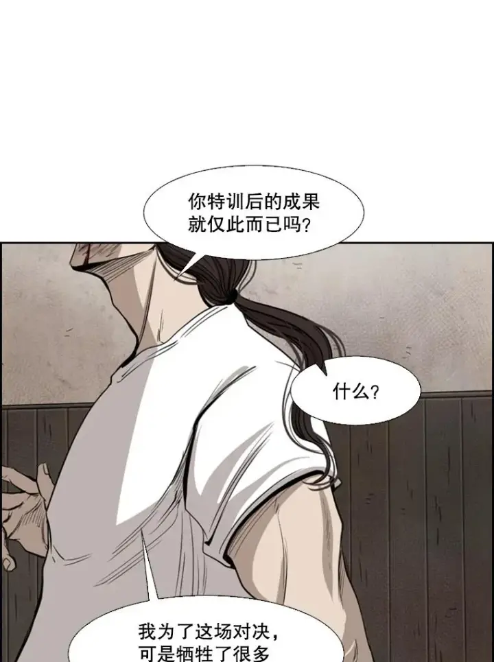 《鲨鱼》112.对决图99