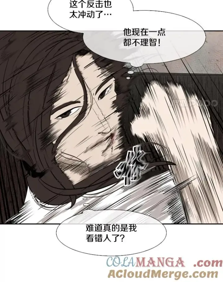 《鲨鱼》113.对决（2）图101