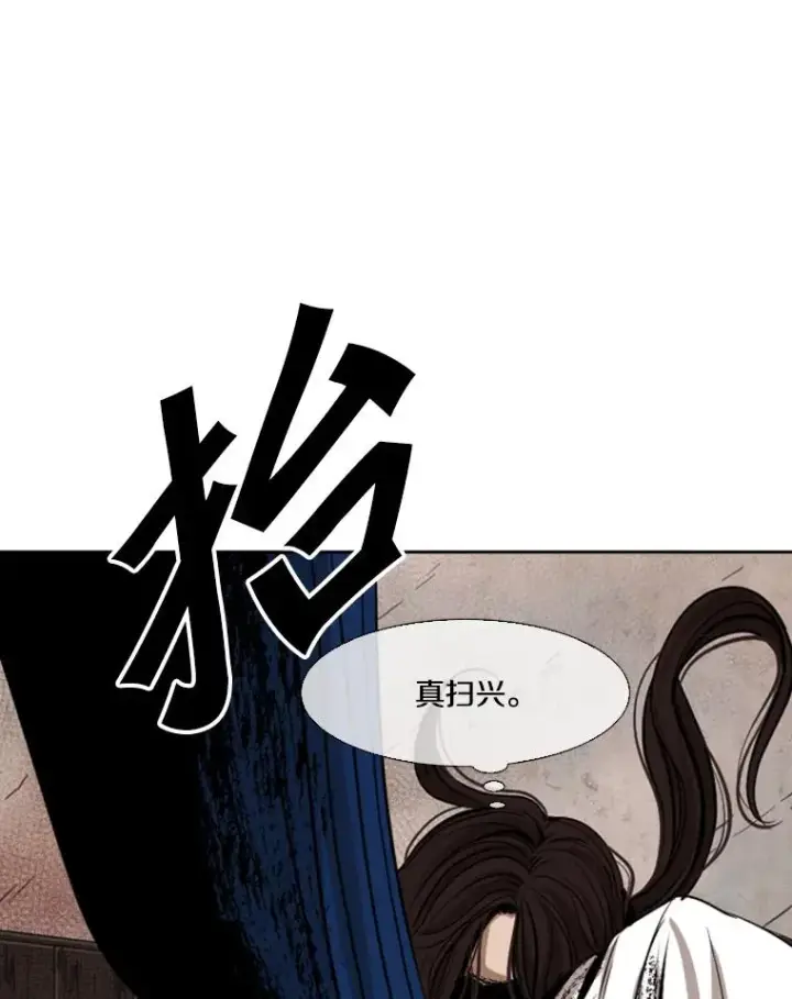 《鲨鱼》113.对决（2）图102
