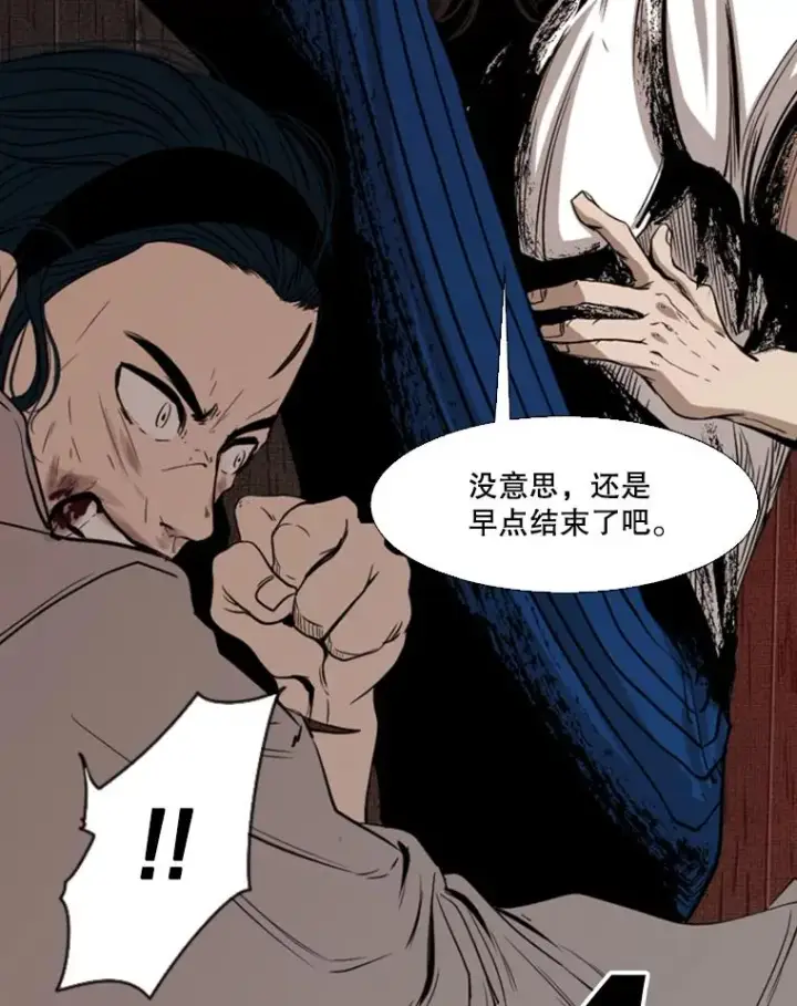 《鲨鱼》113.对决（2）图103