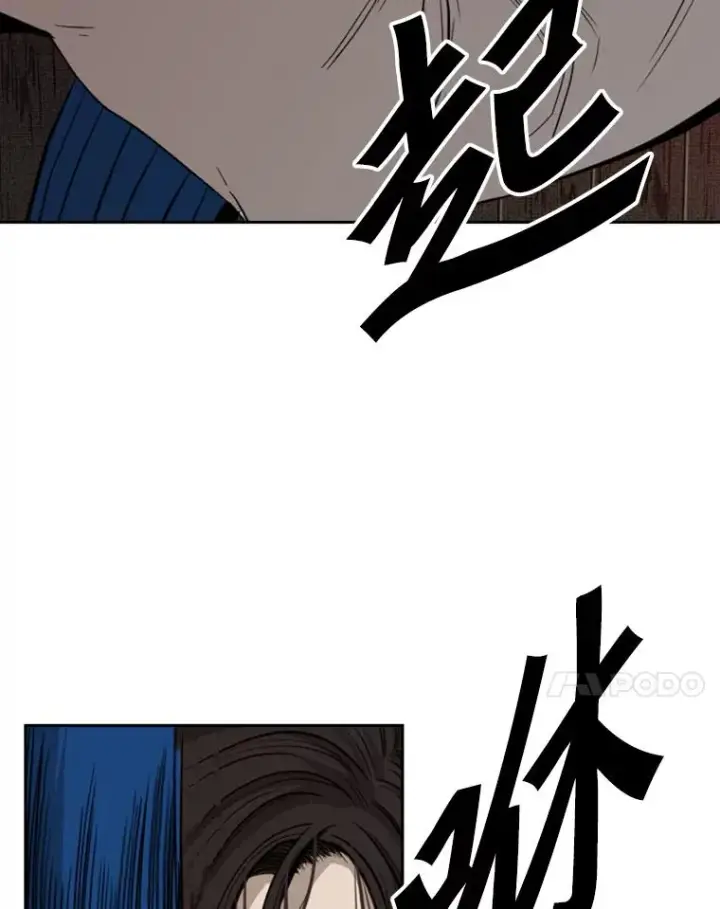 《鲨鱼》113.对决（2）图104