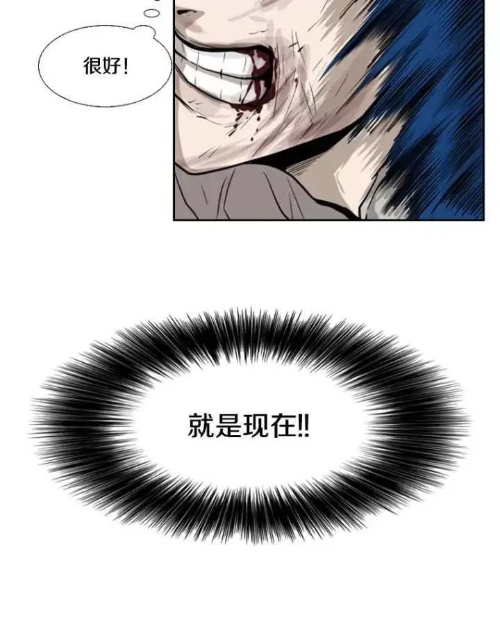《鲨鱼》113.对决（2）图107