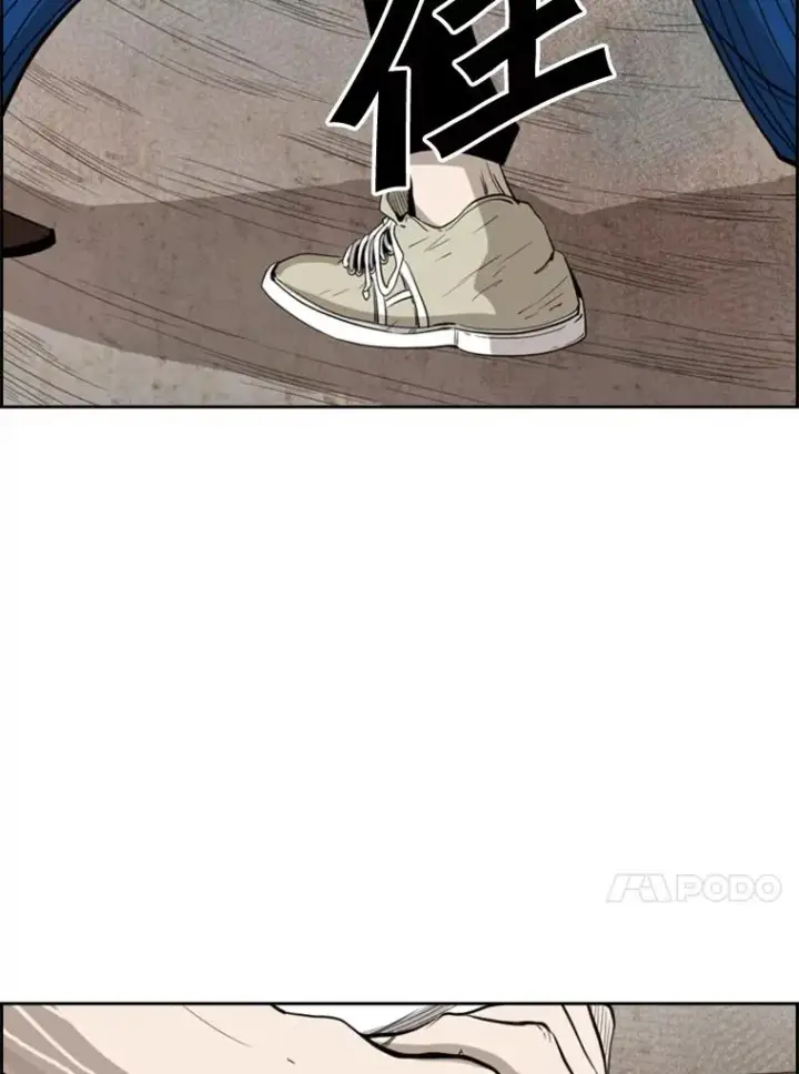 《鲨鱼》113.对决（2）图124