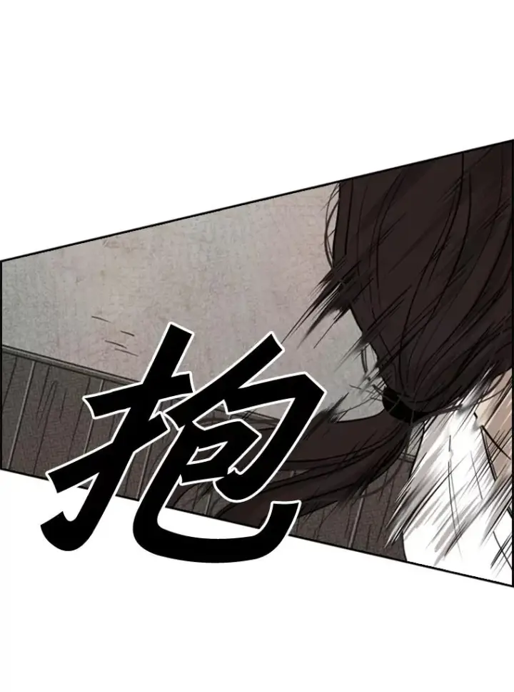《鲨鱼》113.对决（2）图127