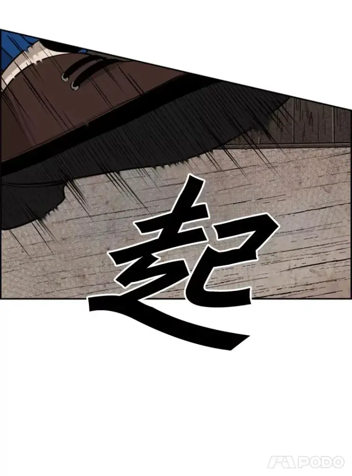 《鲨鱼》113.对决（2）图128