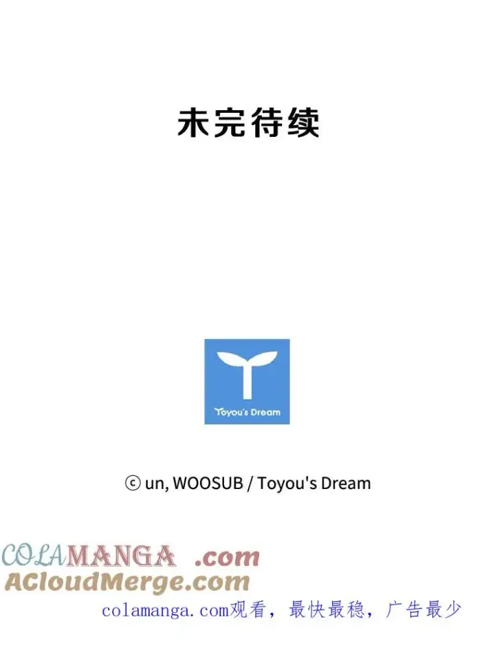 《鲨鱼》113.对决（2）图129