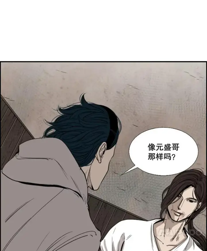 《鲨鱼》113.对决（2）图14
