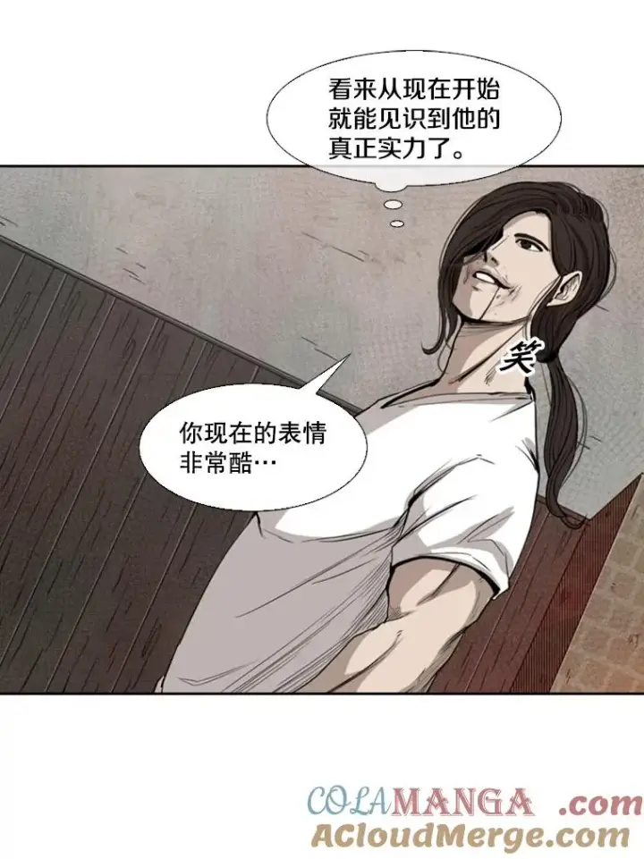 《鲨鱼》113.对决（2）图17