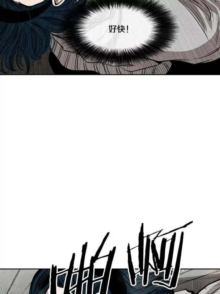 《鲨鱼》113.对决（2）图23