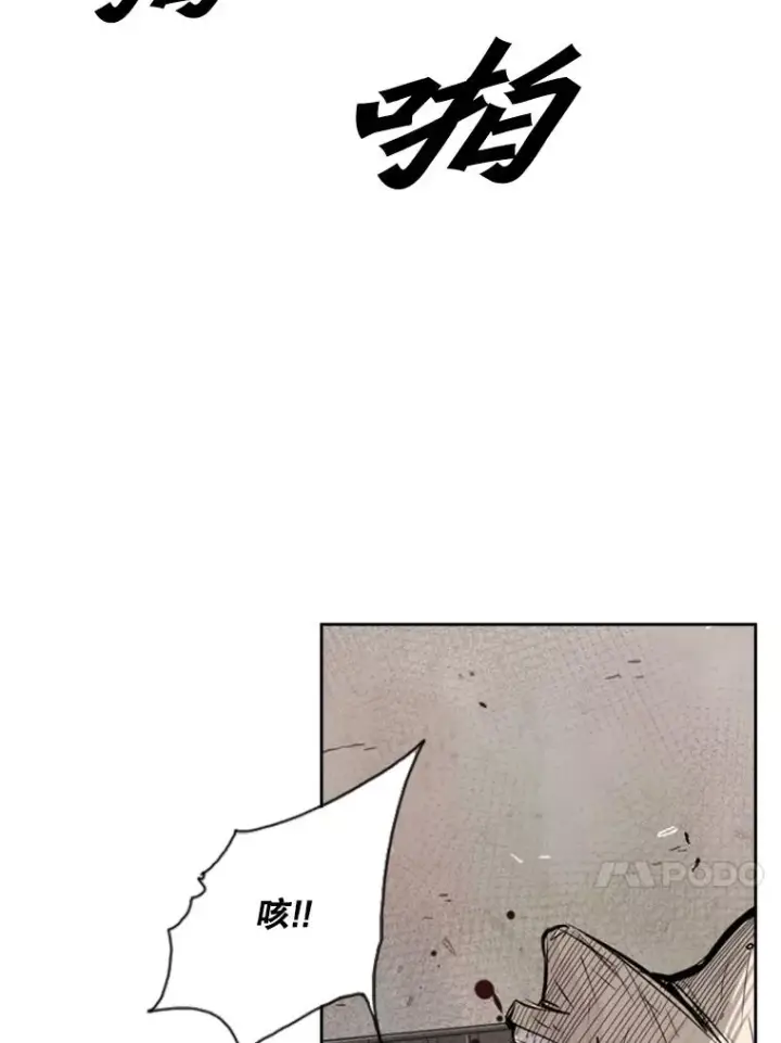 《鲨鱼》113.对决（2）图27