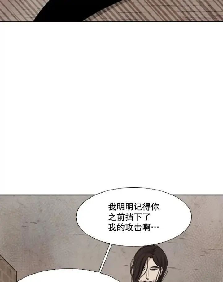 《鲨鱼》113.对决（2）图30