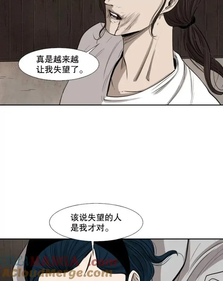 《鲨鱼》113.对决（2）图33