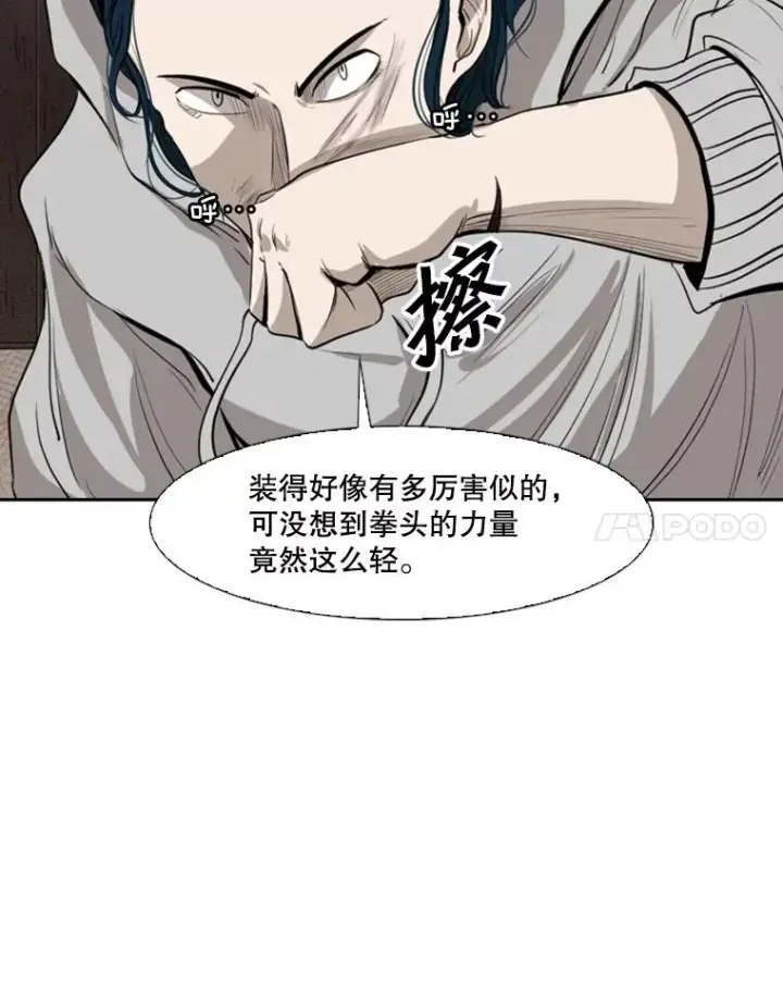 《鲨鱼》113.对决（2）图34