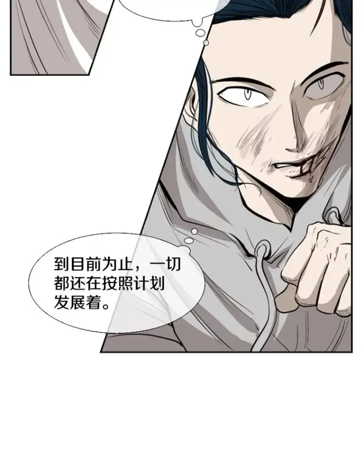 《鲨鱼》113.对决（2）图36