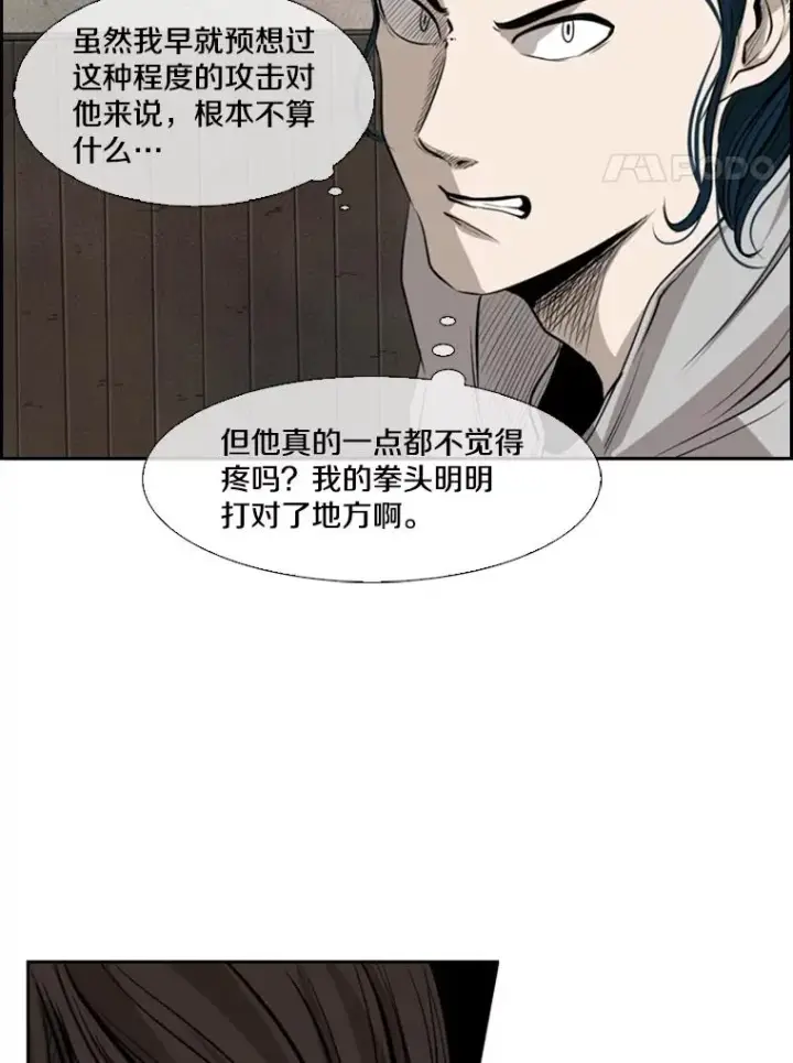 《鲨鱼》113.对决（2）图4