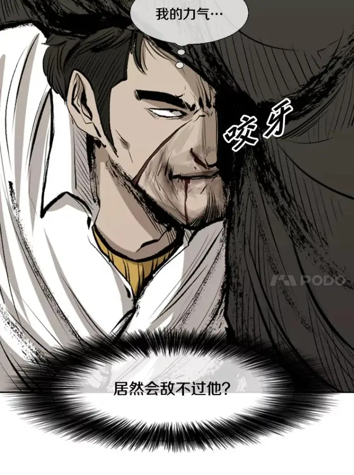 《鲨鱼》113.对决（2）图47