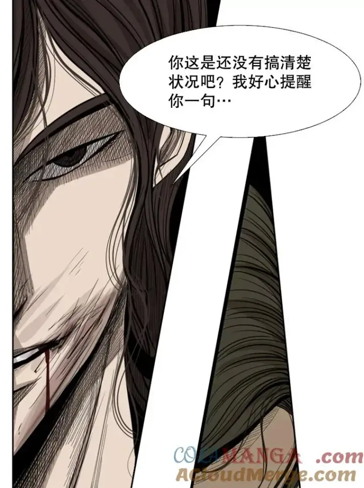 《鲨鱼》113.对决（2）图5