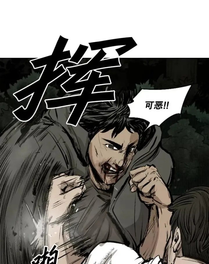 《鲨鱼》113.对决（2）图52