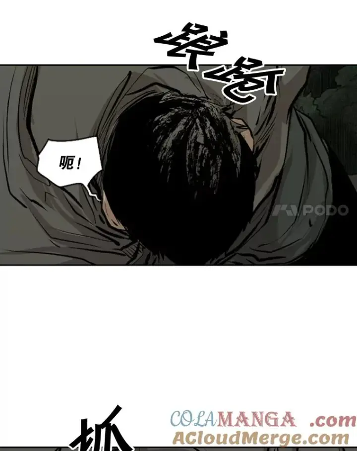 《鲨鱼》113.对决（2）图57