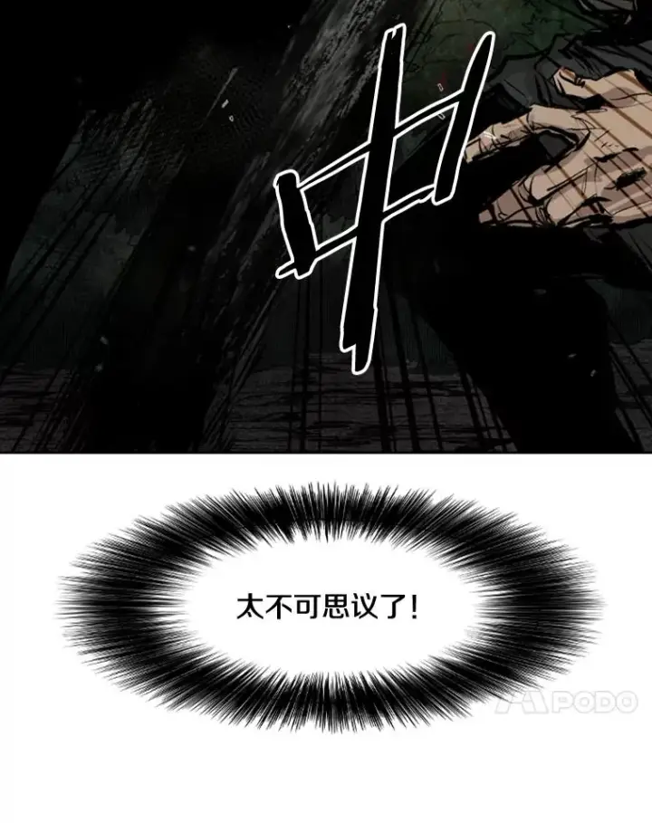 《鲨鱼》113.对决（2）图60