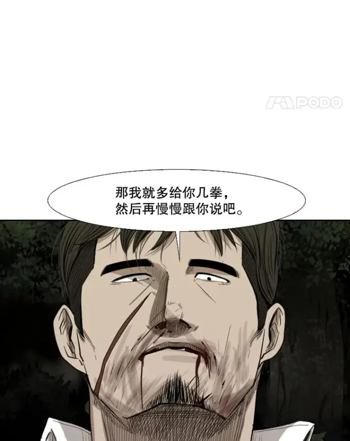《鲨鱼》113.对决（2）图64