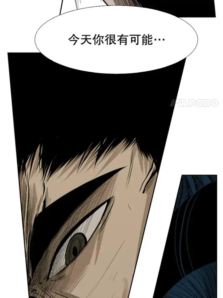 《鲨鱼》113.对决（2）图7