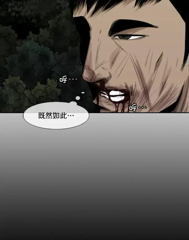 《鲨鱼》113.对决（2）图76