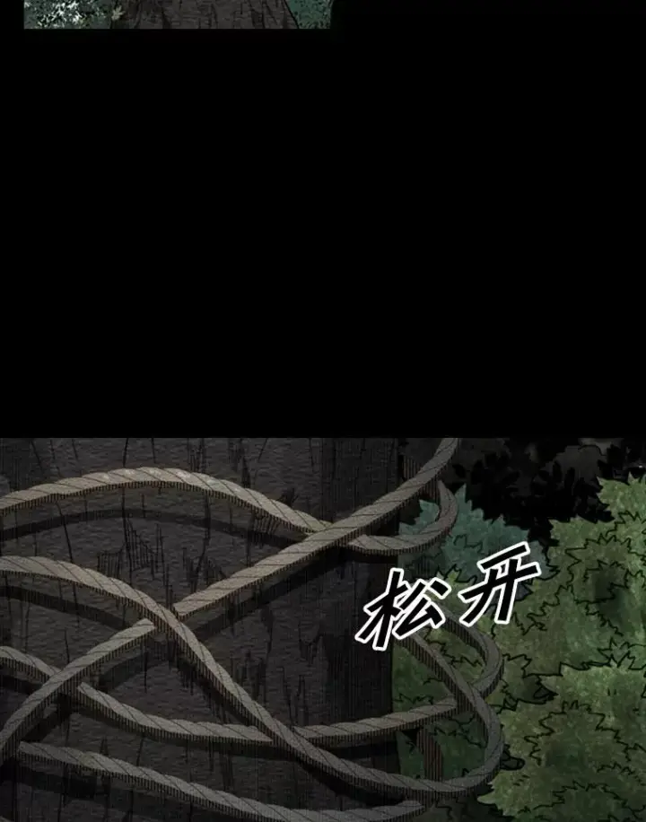 《鲨鱼》113.对决（2）图82