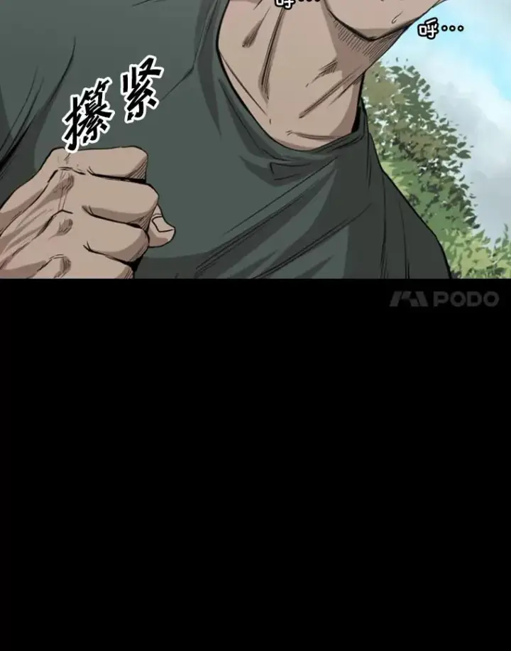 《鲨鱼》113.对决（2）图84