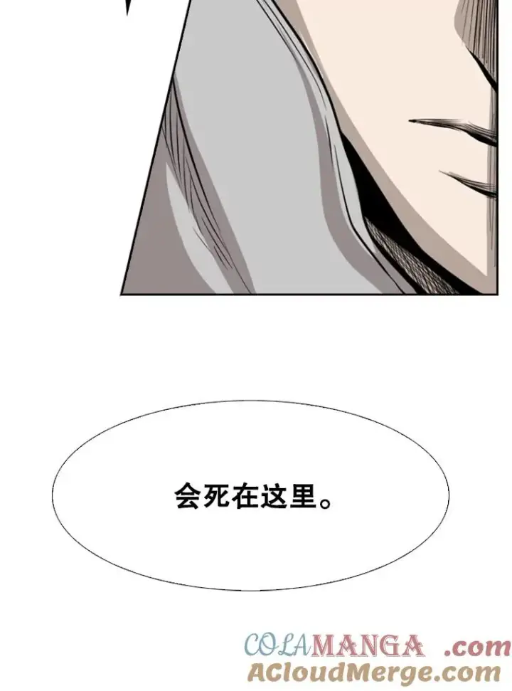 《鲨鱼》113.对决（2）图9