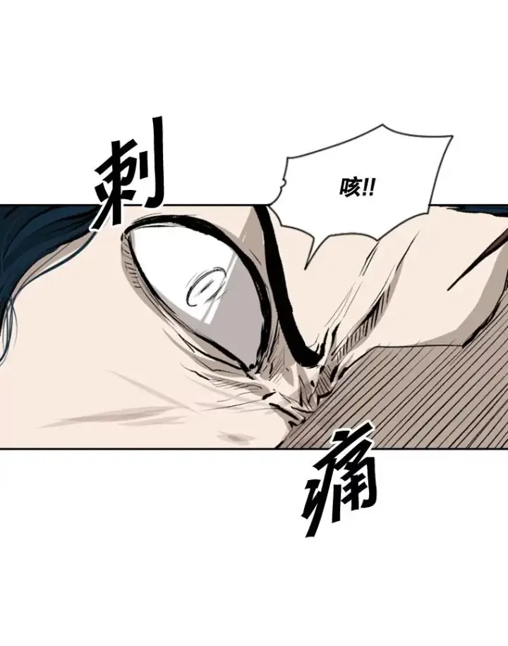 《鲨鱼》113.对决（2）图96