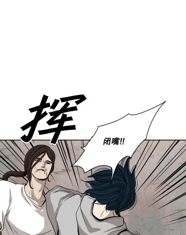 《鲨鱼》113.对决（2）图99