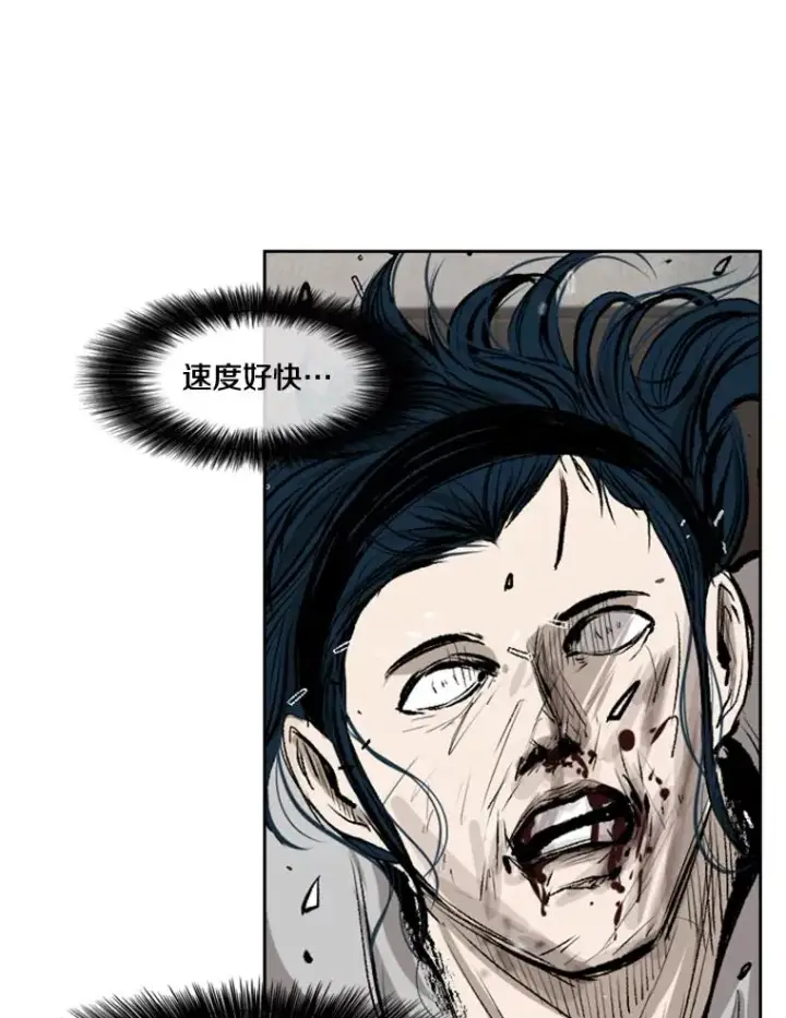 《鲨鱼》114.扭转局面图104