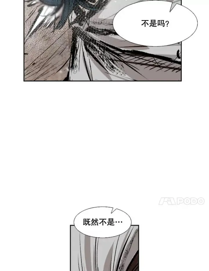 《鲨鱼》114.扭转局面图108