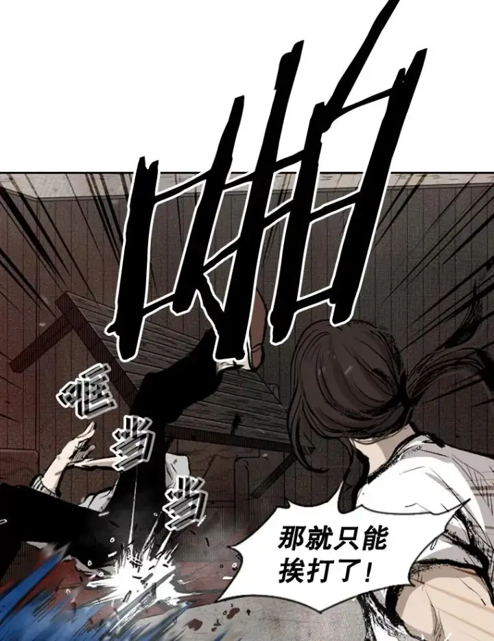 《鲨鱼》114.扭转局面图110