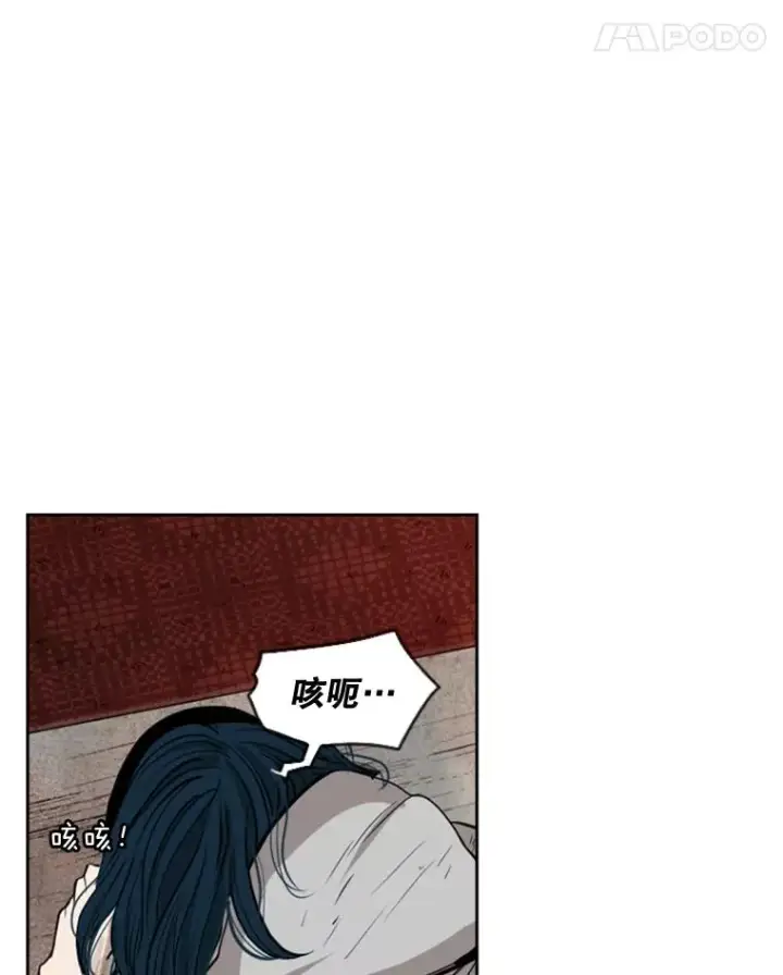 《鲨鱼》114.扭转局面图112