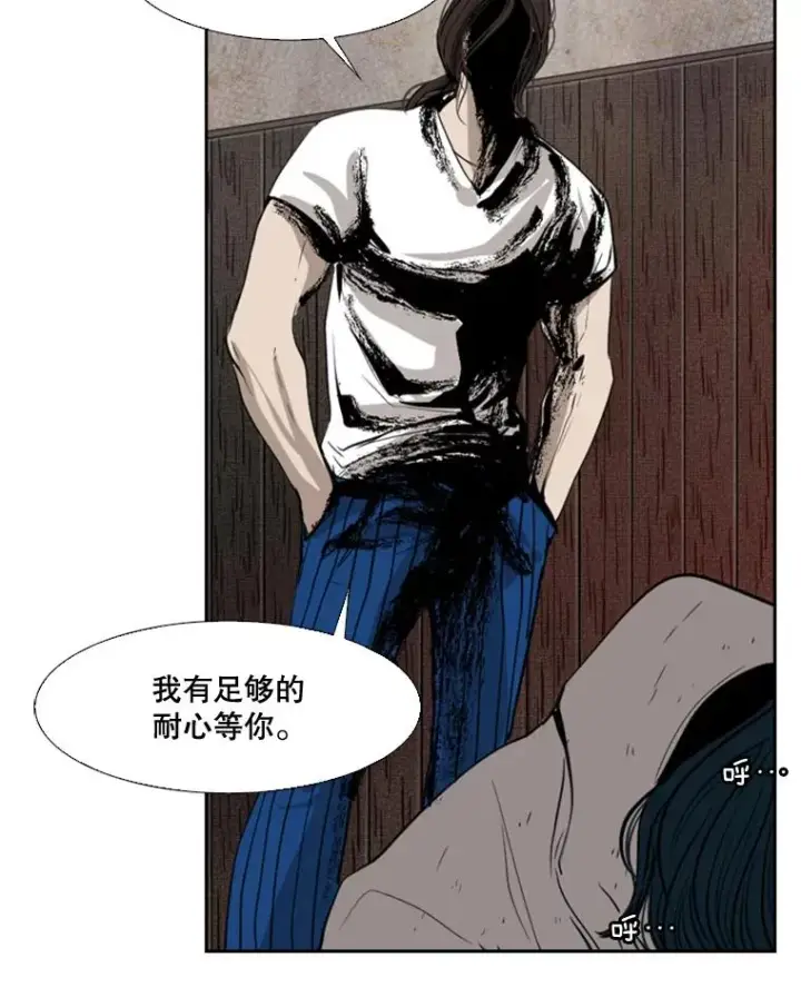 《鲨鱼》114.扭转局面图114