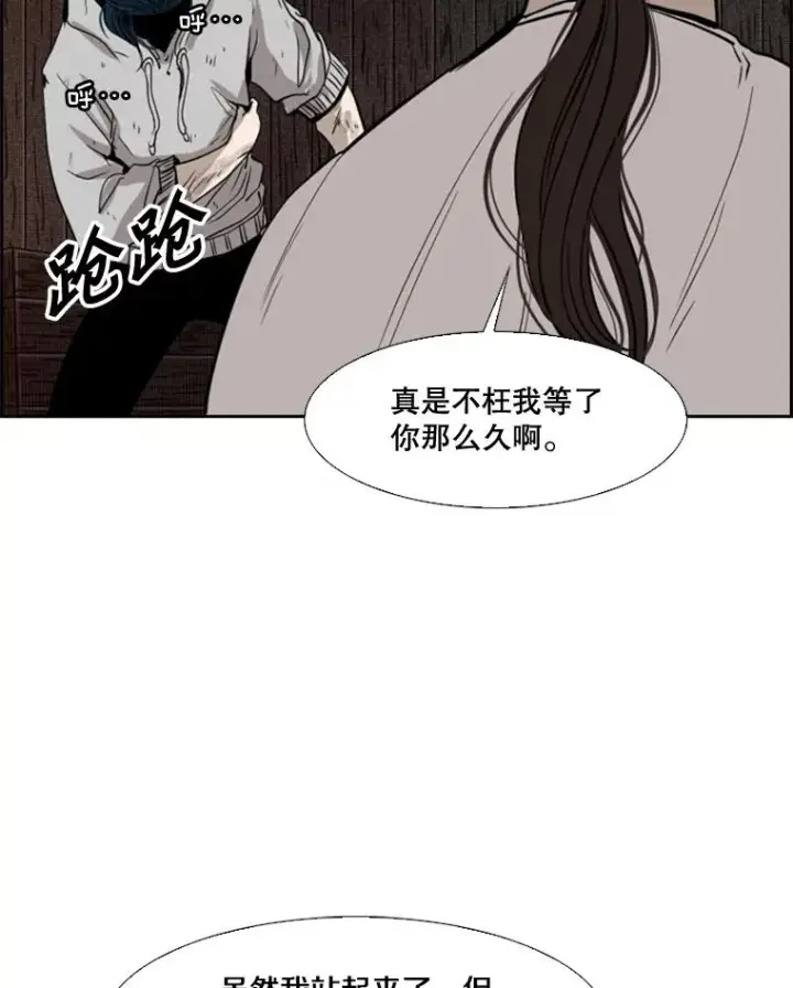 《鲨鱼》114.扭转局面图116