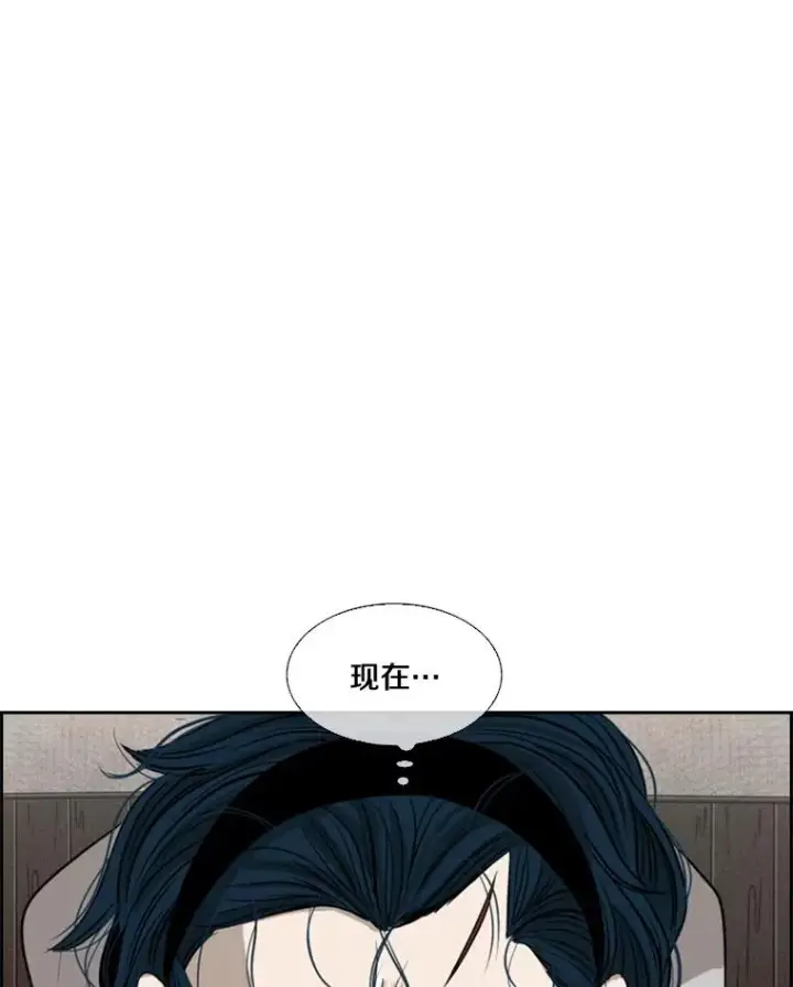 《鲨鱼》114.扭转局面图119