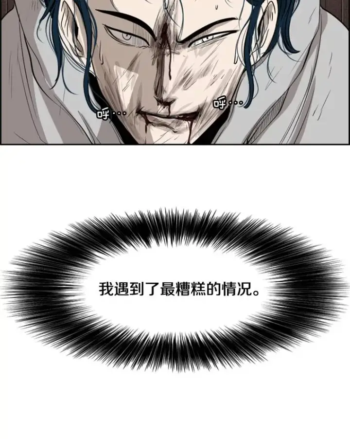 《鲨鱼》114.扭转局面图120