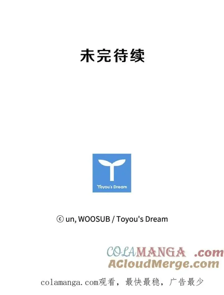 《鲨鱼》114.扭转局面图121