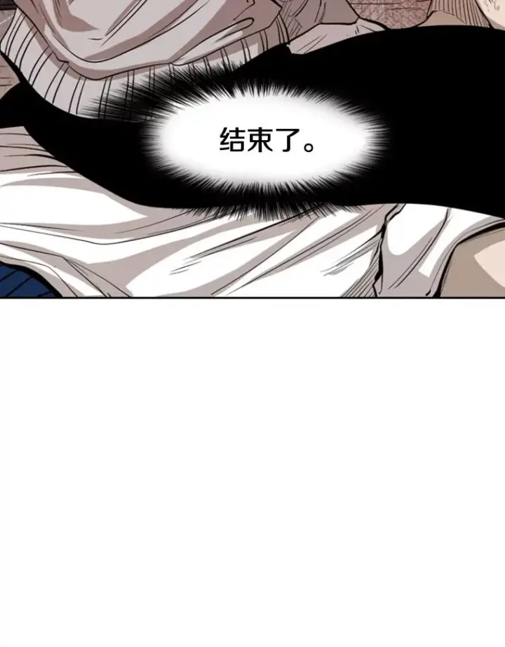 《鲨鱼》114.扭转局面图24