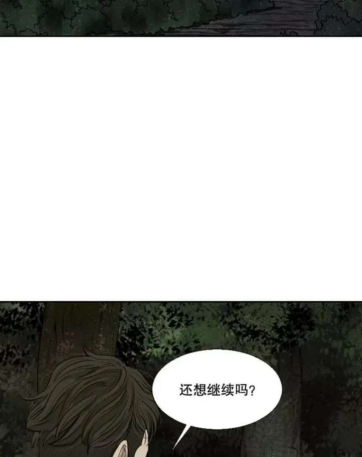 《鲨鱼》114.扭转局面图26