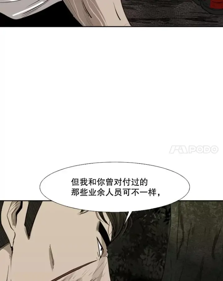 《鲨鱼》114.扭转局面图28