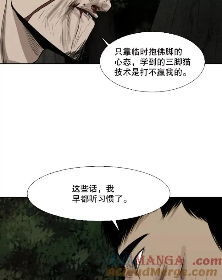《鲨鱼》114.扭转局面图29