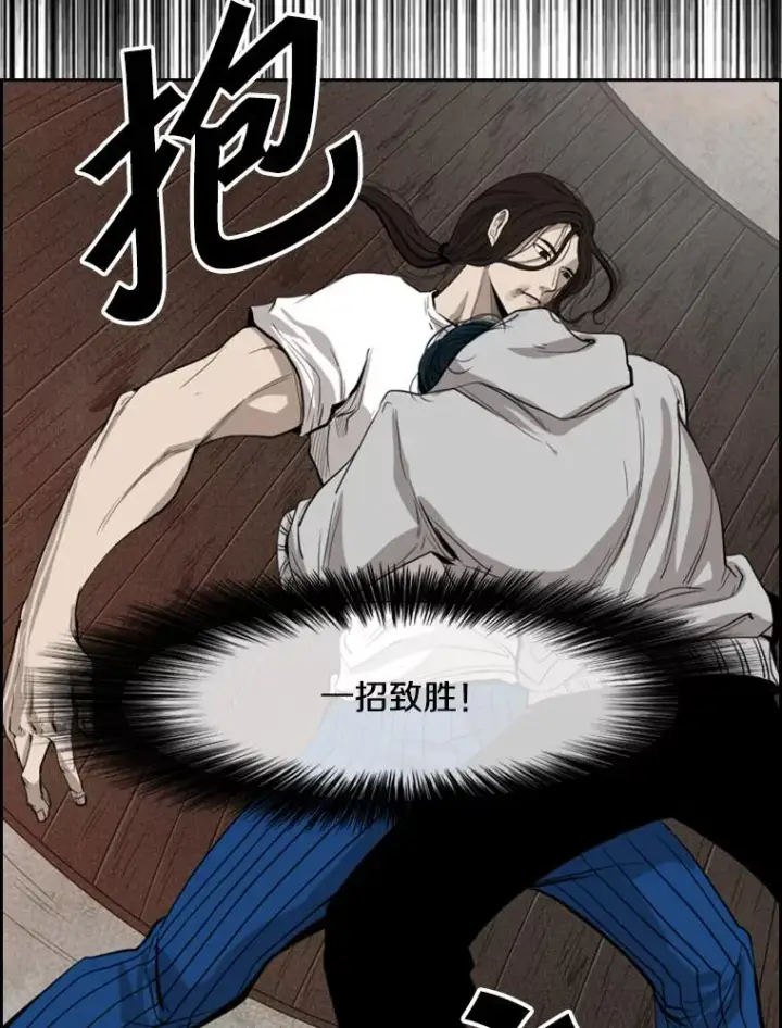 《鲨鱼》114.扭转局面图3