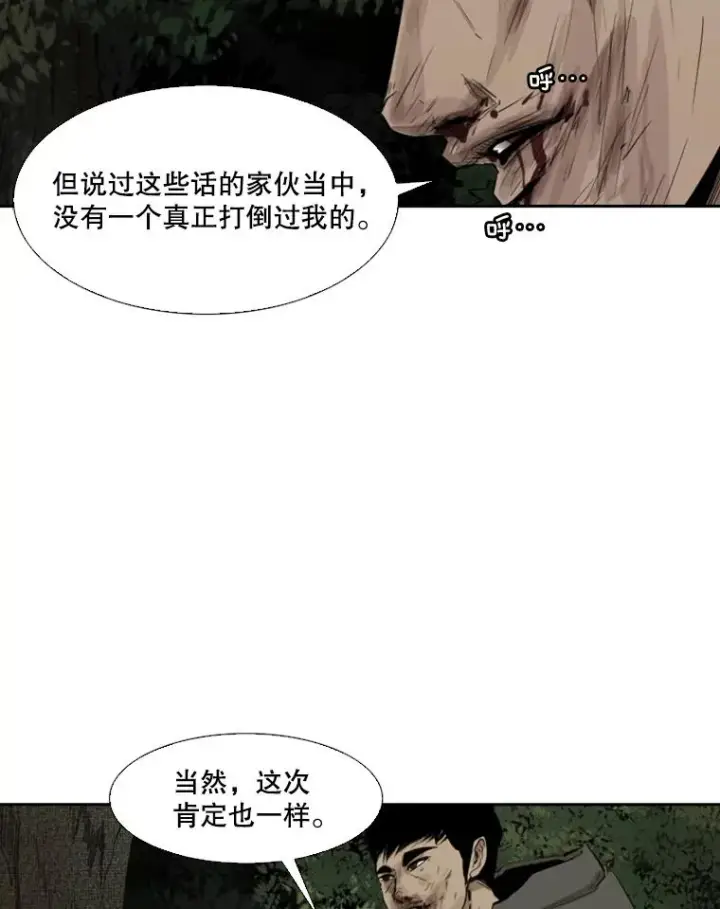 《鲨鱼》114.扭转局面图30