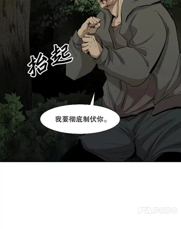 《鲨鱼》114.扭转局面图31